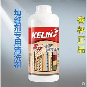 客林瓷砖填缝剂专用清洗剂哑光麻面墙砖仿古砖黑色勾缝剂清洁剂