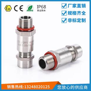 接管式防爆格兰头钢管布线电缆夹紧密封接头内外丝隔爆填料函规格