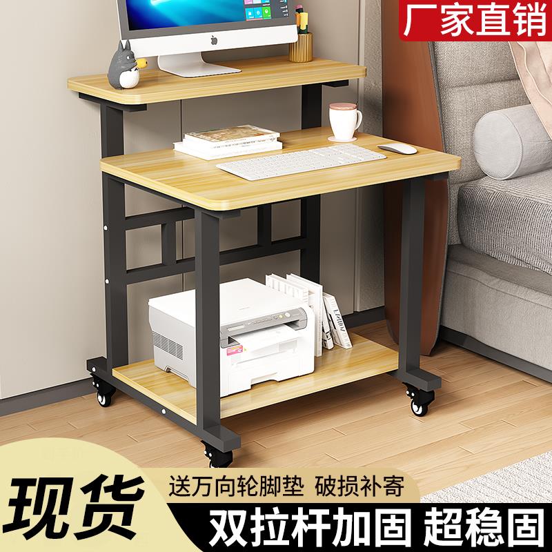 电脑桌台式家用小户型卧室简易迷你桌子学习笔记本现代可移动书桌
