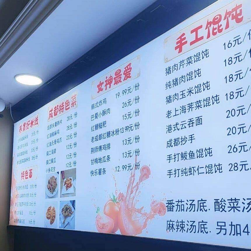 高清软膜卡布灯箱墙上菜单门头广告牌子超亮布夜市小吃车灯箱定做