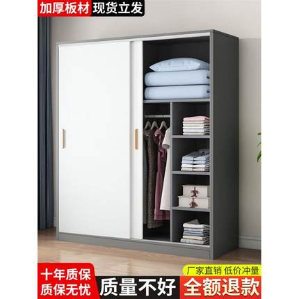 衣柜家用卧室小户型组装实木质大衣橱推拉门简易衣柜出租房用柜子