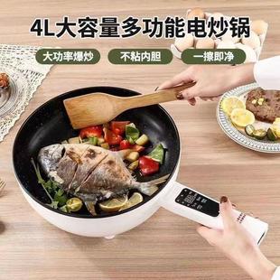 抖音爆款 電煮鍋多功能家用電火鍋蒸煮煎炒鍋 電炒菜炒鍋一體式 原款