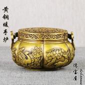 铜香炉纯铜彷古汤婆子纯铜暖手炉碳铜暖炉碳火炉鹤鹿同春取暖小号