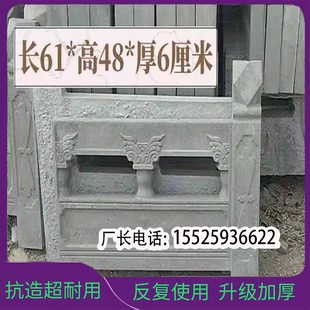 饰围砖磨具 湖北花池围栏水泥砖模具栅栏篱笆模型庭院菜园装