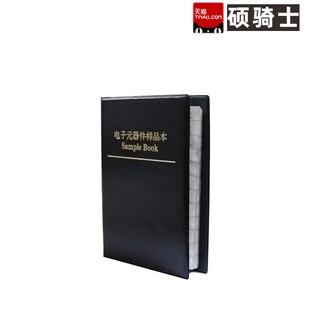 贴片电感本0201 0402 0603 0805 1206 1210高频绕线样品本 元件册