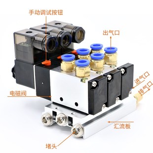 气动电磁阀组24V二位五通4V210一08气缸气阀220V电磁控制阀组合
