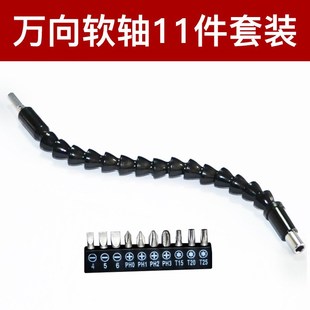 套筒加长万向短连接杆万象电动扳手钻头软轴螺丝刀转接批头延新款