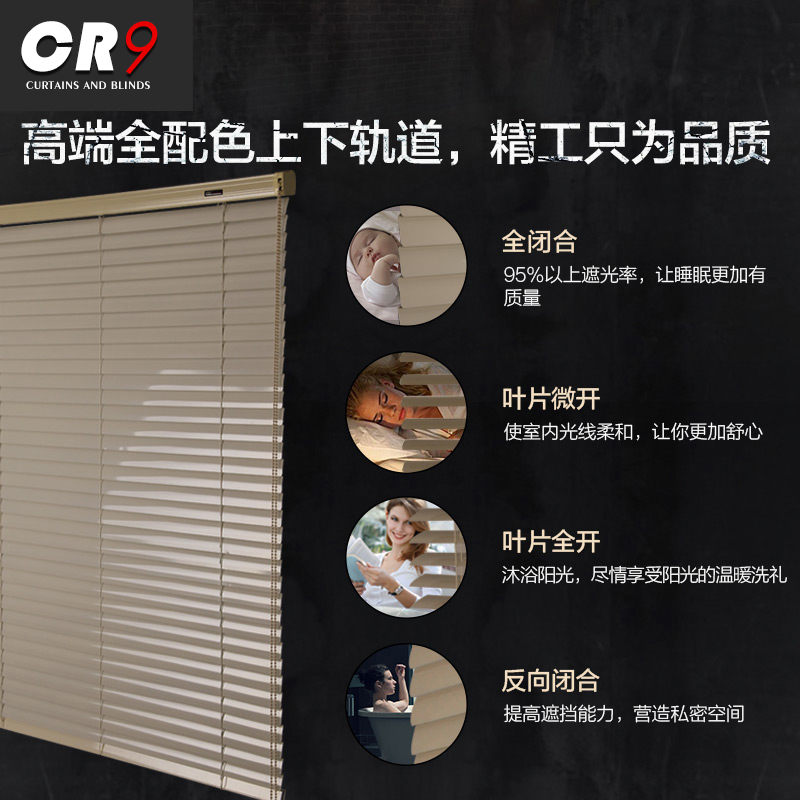 CR9加宽3.5cm铝百叶窗帘 遮光办公室工作浴室厨房卫生间隔断防水
