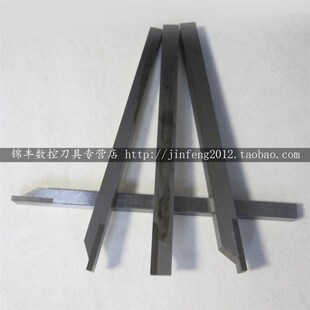 外切割刀 焊接合金刀头 CNC车刀 自动车床用切断刀 M20 超硬 UF30