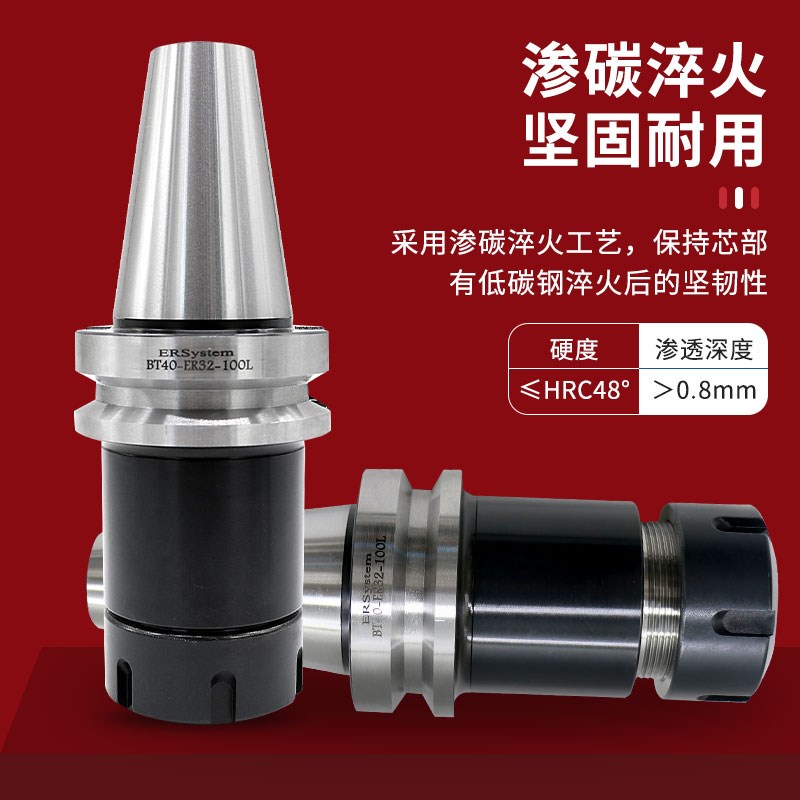 数控刀柄BT40 ER32 高精度筒夹刀柄BT30 BT50加工中心CNC铣刀柄