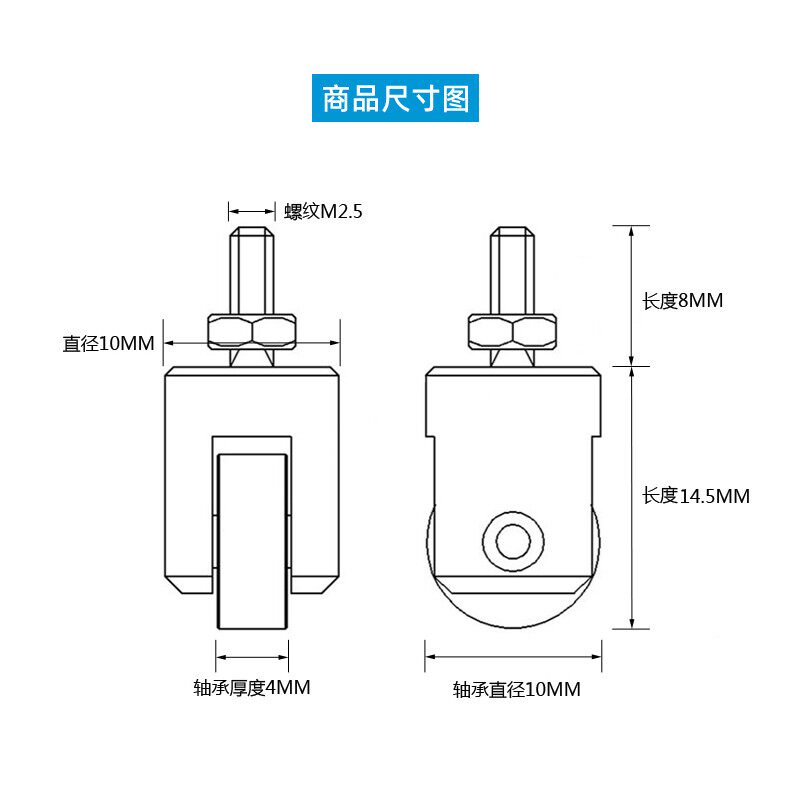 百分表滚轮测头滚轴型测头轴承连续在线检测震幅环滑轮探头M2.5