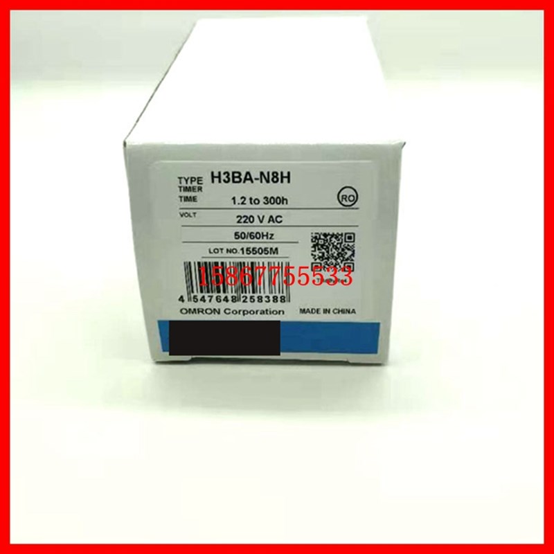 高品质时间继电器H3BA-N8H H3BA-N A8 8H A N8 220v380v12v24v110