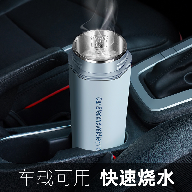车载烧水壶电热水杯12V车用热水器加热水壶24V货车电水壶通用神器
