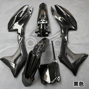 波速尔歼1 4 5泰坦M1234M5M6全车外壳外观前后挡泥板油箱护板侧盖