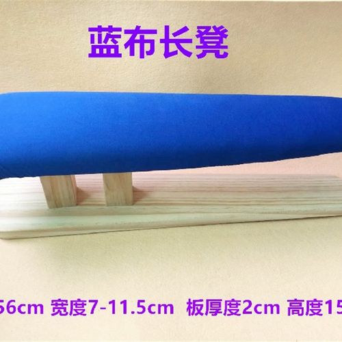 手工实木多功能烫凳家用圆烫凳长烫衣凳熨衣板烫台烫凳烫臂烫袖凳