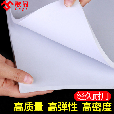 海绵垫高密度海绵沙发海棉垫坐垫学生夏季床垫飘窗垫榻榻米海棉垫