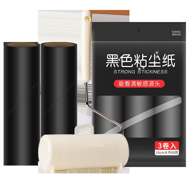 粘毛器滚筒滚刷除毛神器粘毛卷纸替换装粘纸滚撕纸16cm沾黏毛滚子