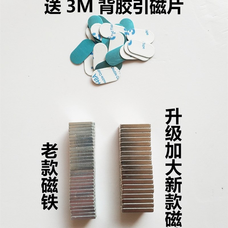 商务车老款依维柯得意专用防蚊虫纱窗车载磁铁强磁窗纱车用磁性纱