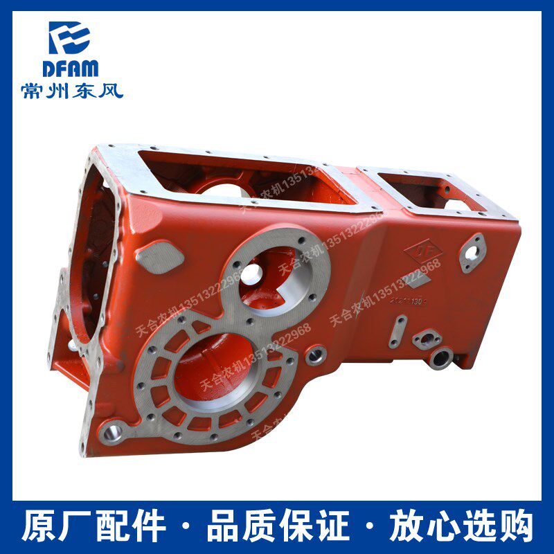 常州东风拖拉机304/354/364/404/454/504/604配件后桥壳体原厂 正