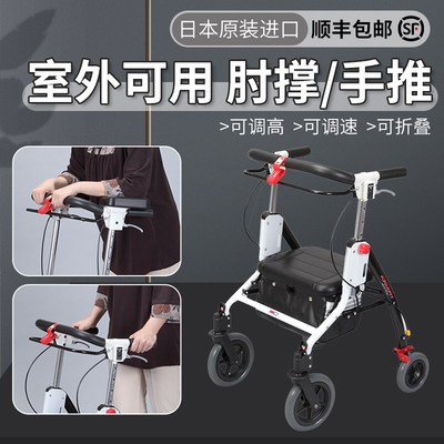 老人助行器行走代步可坐辅助行走器残疾人专用折叠轻便走路手推车
