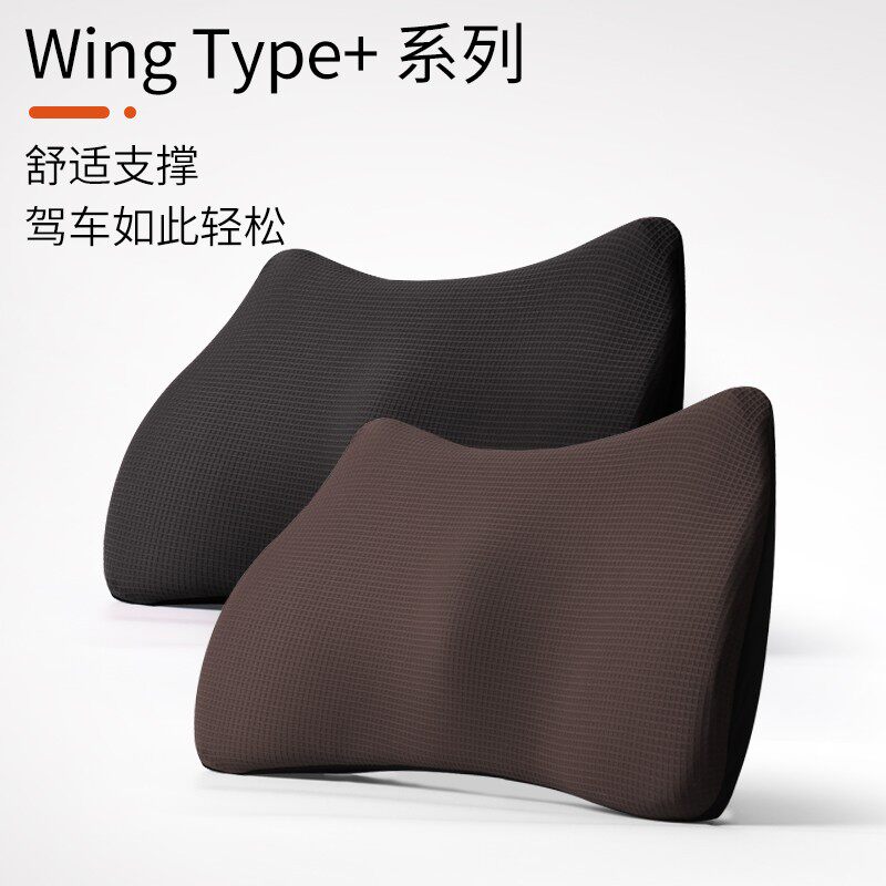 汽车腰靠护腰靠垫腰垫车用小腰枕靠枕座椅靠背垫腰部支撑头枕透气