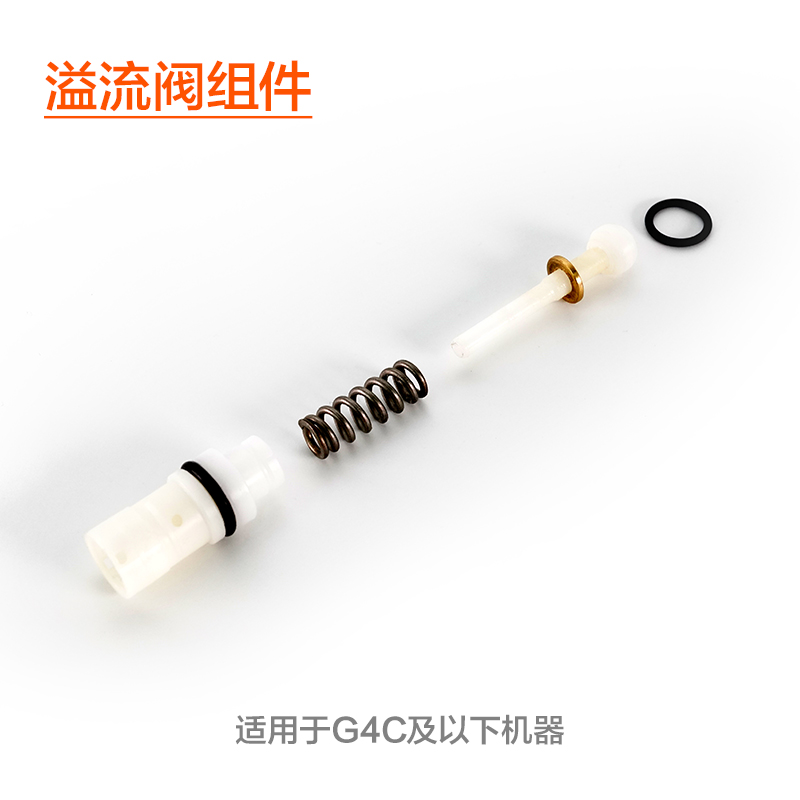 绿田洗车机售后配件清洗机易损件密封圈碳刷溢流阀微动开关单向阀