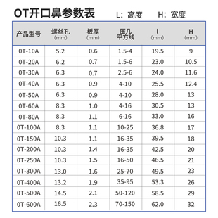 OT开口鼻铜鼻子接头线鼻子线耳大电流纯紫铜压线欧式 冷压接线端子
