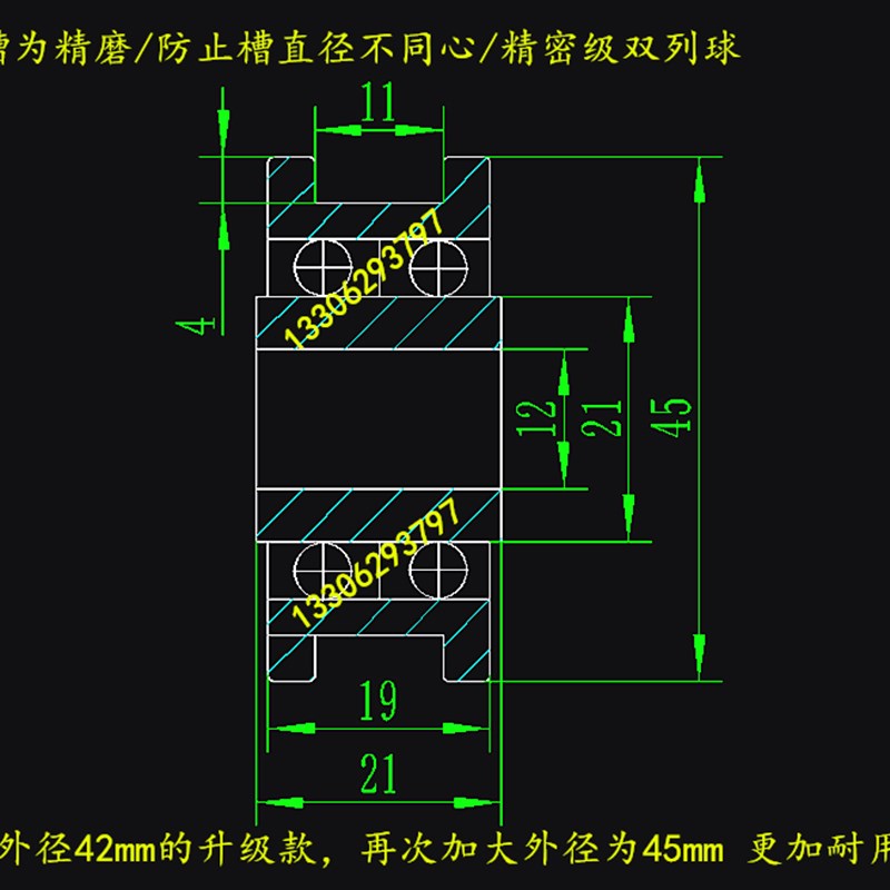 方轨导向轴承 H槽轴承 H型滑轮 凹槽轴承 非标 同步带轮12*45*21