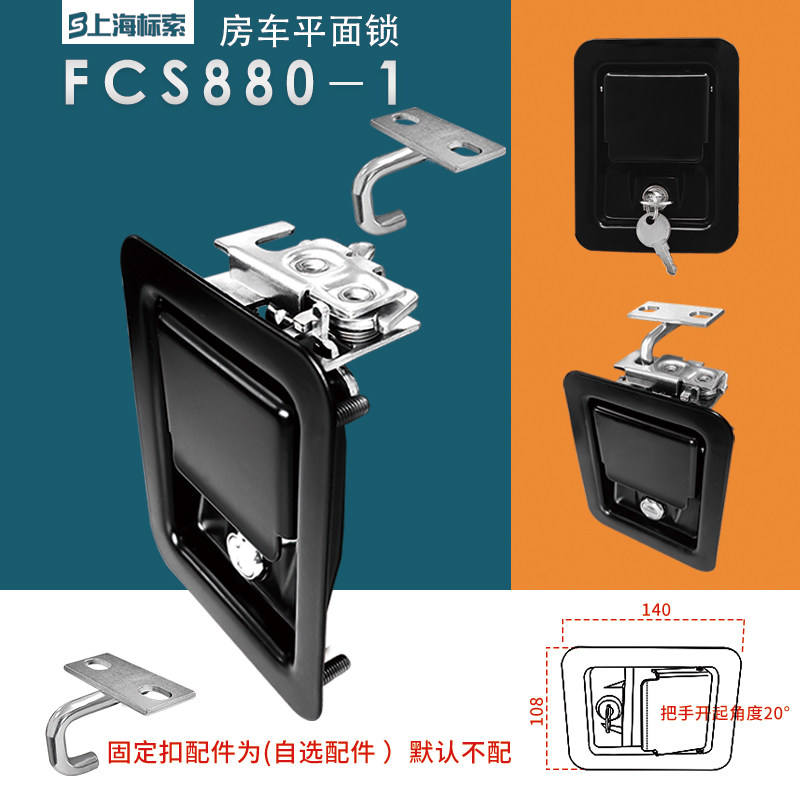 工程车边门舱门锁工具箱重型机械设备柜锁高强度碰撞带钩汽车锁