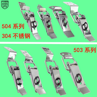 安望503 卡扣 鸭嘴扣 504不锈钢系列不锈钢弹簧搭扣木箱挂锁锁扣