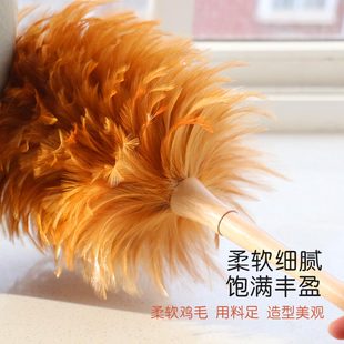 榉木手柄原色鸡毛掸子家用除尘掸车用清洁扫灰神器防静电不掉毛