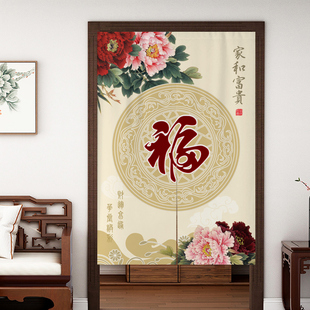 国风门口帘子半帘 福字家用门帘房间卧室遮挡帘免打孔过道玄关中式