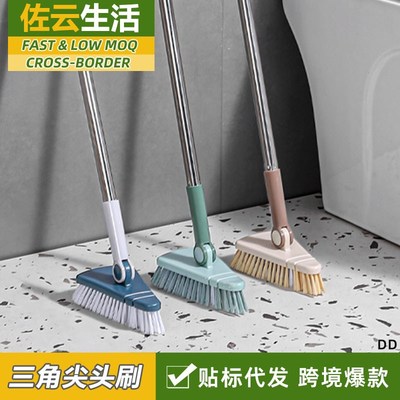 地板刷卫生间刷地长柄不弯腰三角地刷瓷砖浴缸缝隙地毯毛刷可弯曲