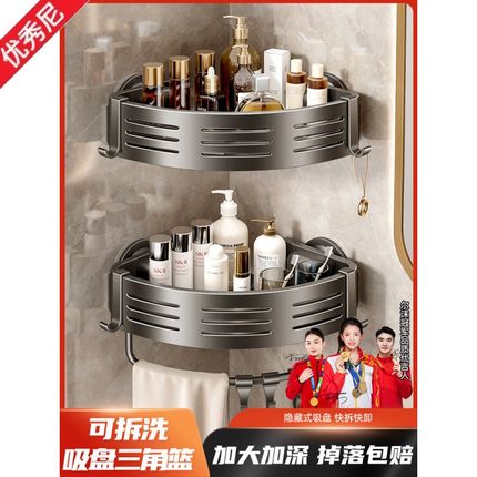 吸盘浴室置物架转角免打孔架子卫生间收纳厕所三角壁挂洗手间墙角