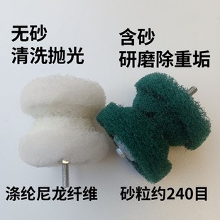 管道刷管外圆桌腿木棍打磨除垢抛光腰鼓形百洁布磨头u形刷含砂