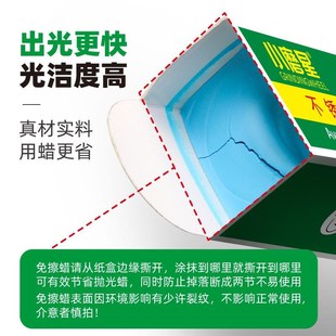 不锈钢免檫蜡抛光蜡金属焊点打磨增亮去黑痕镜面上光研磨膏免擦洗
