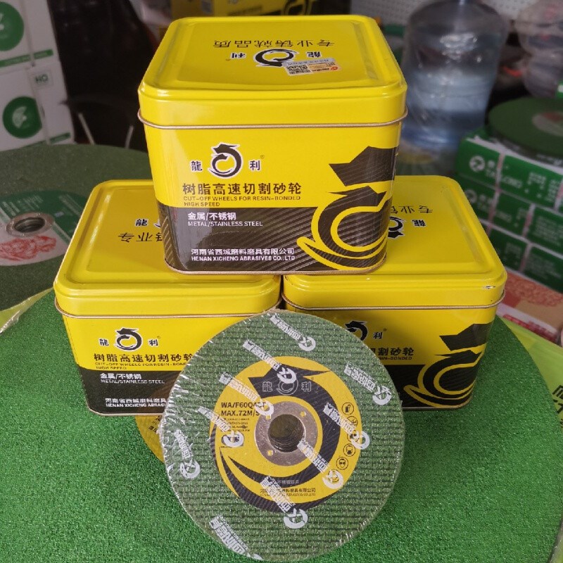 龍利角磨机砂轮片龙利切割片107*1.4*16薄双网不锈钢磨光片切片龍