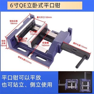 新款 现货 钻床精密导杆式 平口钳台钻重型台虎钳小台钳夹具3寸