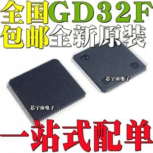 GD32F101VBT6 32F103 32F105 32F107 VCT6 V8T6 VGT6 VKT6 QFP100