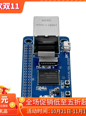 RV1106微型Linux开发板 NAND FLASH镜像烧录 Flash人工智能开发板