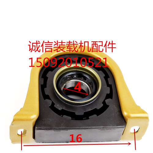 装载机铲车明宇过桥 传动轴过桥托架 橡胶过桥 北京1041吊架过桥
