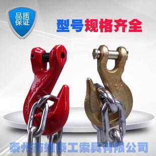 抓钩澳式 起重吊钩宽嘴钩行车吊车挂钩链条钩美式 带翅羊角钩高强度
