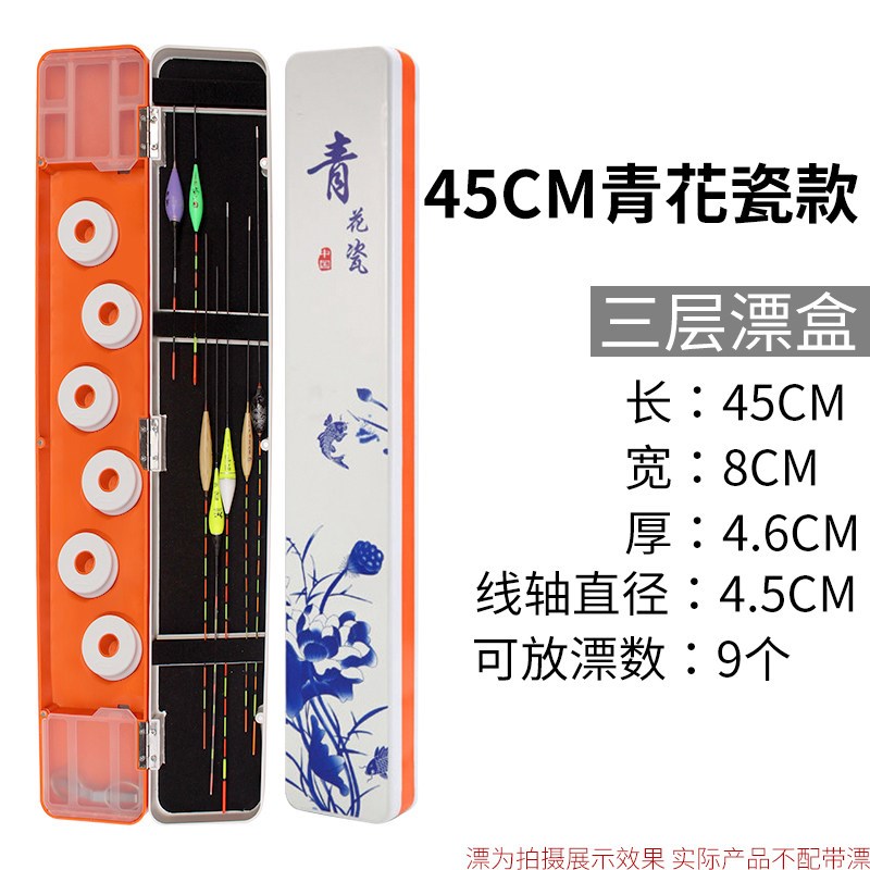 三层四面多功能浮漂盒三合一大容量子线盒主线组鱼漂盒鱼钩收纳盒图片