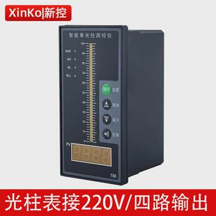 液位计4-20ma静压式投入式液位变送器带显示分体式水位传感器新品