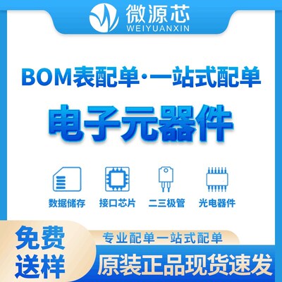 AD1939YSTZ LQFP-64 音频接口芯片 电子元器件接口芯片