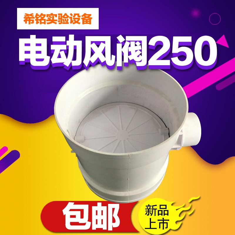 实验室轴流风机h220V防腐工业通风柜塑料管道低型排风机pvc250包