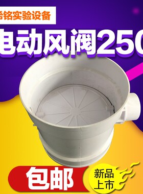 实验室轴流风机h220V防腐工业通风柜塑料管道低型排风机pvc250包
