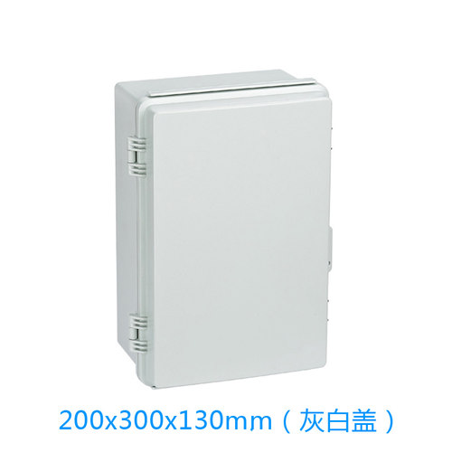 160*210*100搭扣防水接线盒子户外密封塑料透明盖按钮控制箱盒
