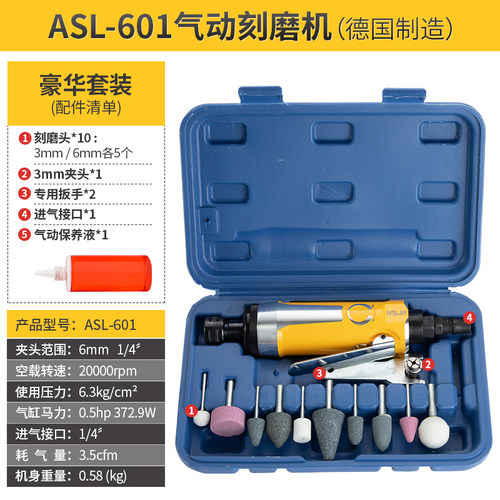 德国阿斯兰气动打磨机小型风动磨光机手持电钻抛光神器电动刻磨机