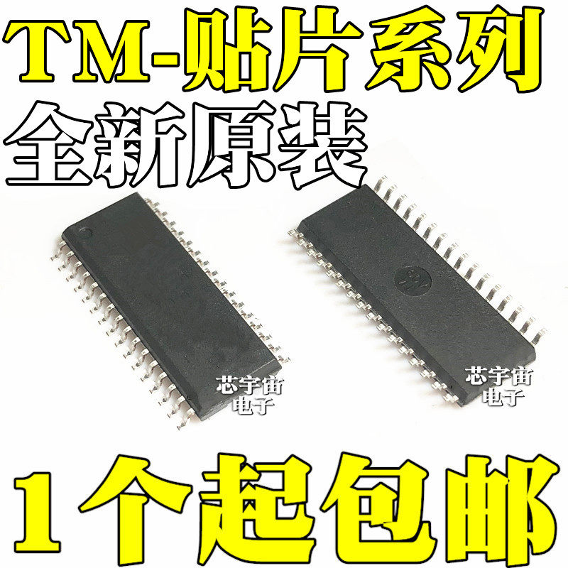 原装 TM1629A/1629B/1629C/1629D 1623 1723 1648 贴片SOP32